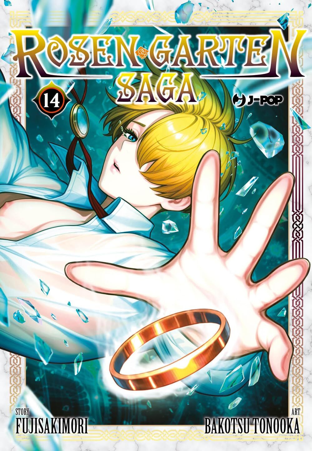 Rosen Garten Saga